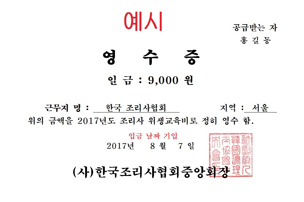 d82dfdae8a759ea0cdc0a389a9c7dddb_1502428065_4422.jpg