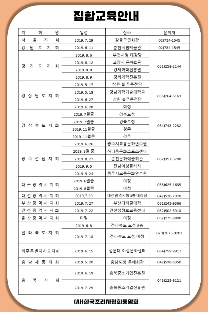 db47e4bfaef087944d64611fd5b3ae02_1560315792_42.png