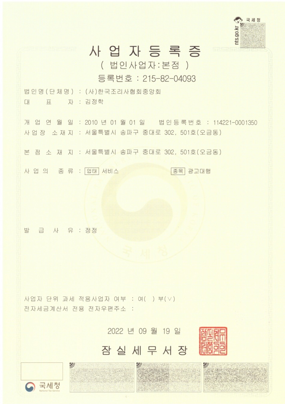 bb541186110a727066d835fb7dc1c34d_1663655772_82.jpg