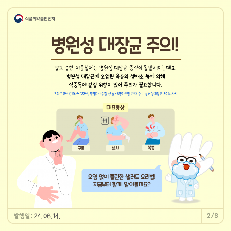 33aeddffc7fe45d55c6f540241703f39_1718678242_32.png