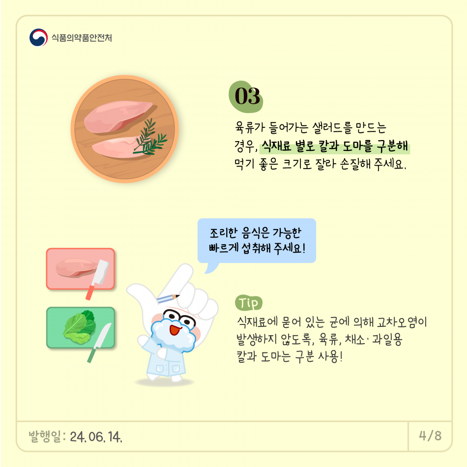 33aeddffc7fe45d55c6f540241703f39_1718678251_87.png